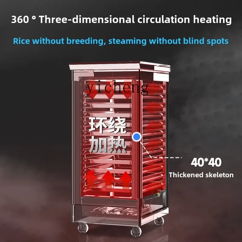 ZZ rice steamer commercial electric steamer electric heating plateau pressure double door steamer