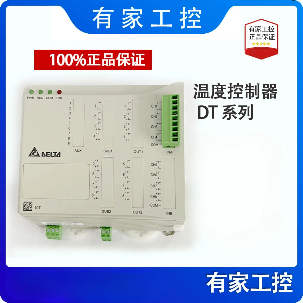 Thermostat DTE10T DTE20R DTE20V DTE20CDTE20LDTE2DS Module