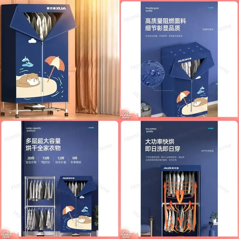 High Power Collapsible Clothes Dryer for Home Use Portable Sterilizing Drying Household Laundry Dryer Fast Drying