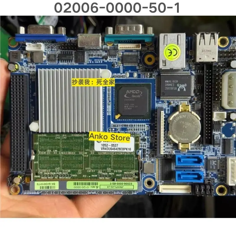 

Second-hand test OK 02006-0000-50-1 motherboard