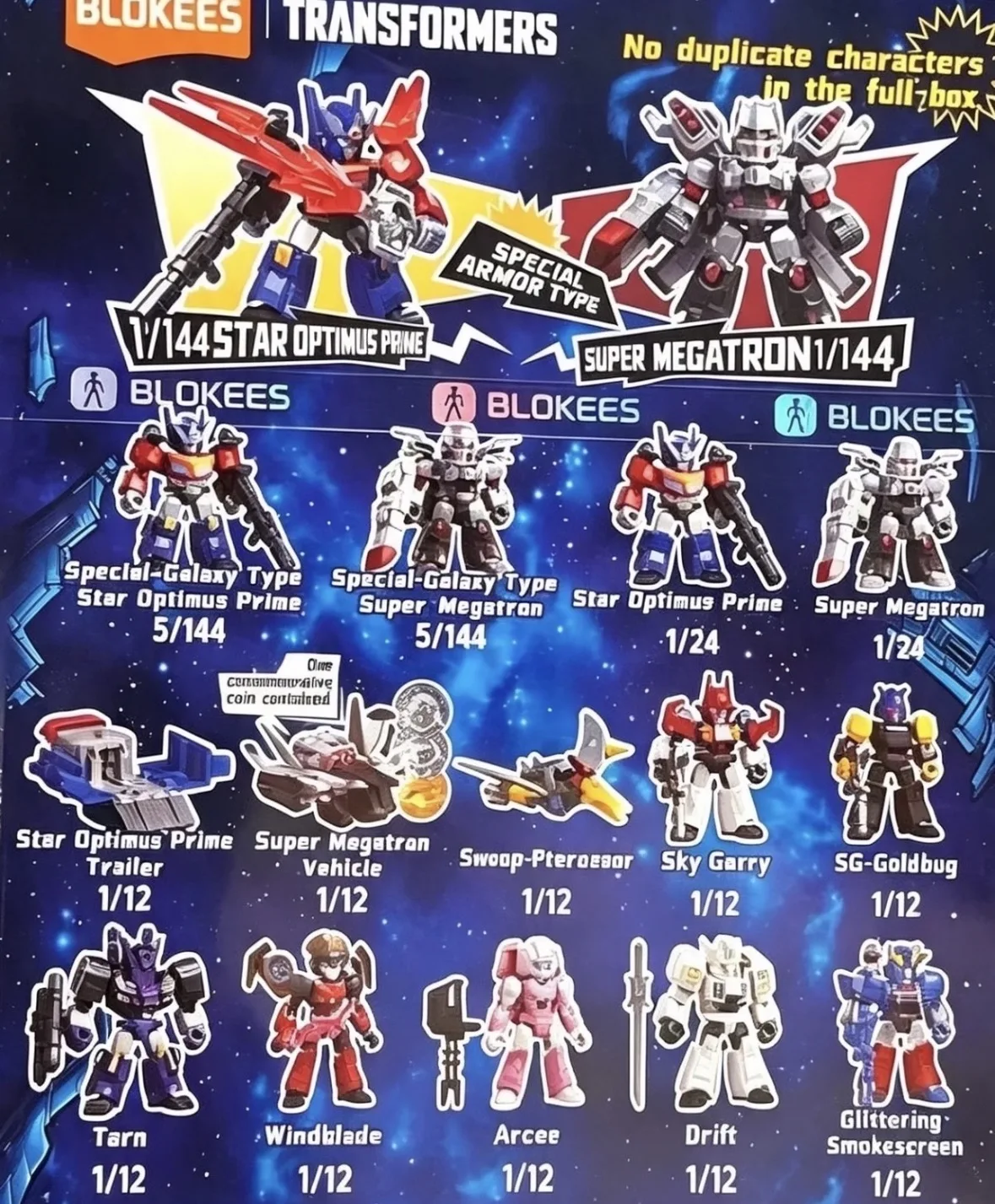 BLOKEES Transformers Star Series Vol 8 Blind Box Eighth Generation Action Figures Galactic Optimus Prime And Megatron Armor Toy view 6