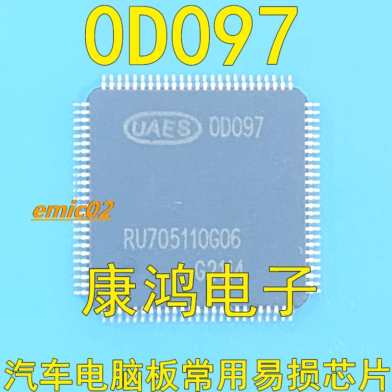 Original stock 00097 0D097 OD097 IC