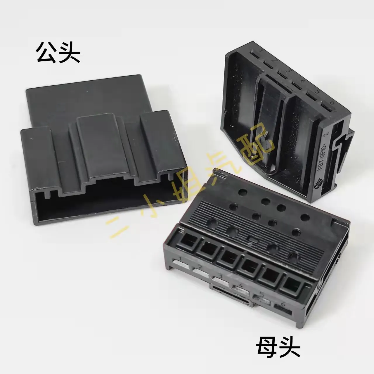 Suitable for new B MW tail light plug 6 holes 6p/modification special/wire harness connector/car connector/6p