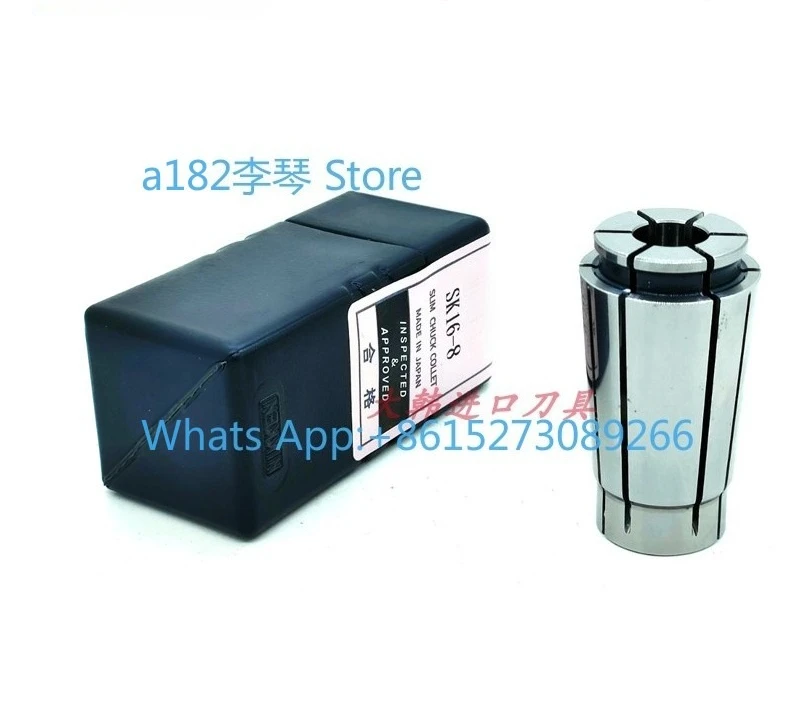 Japanese original high-precision collet SK10/SK13 lock nozzle SK16 collet SK20 chuck