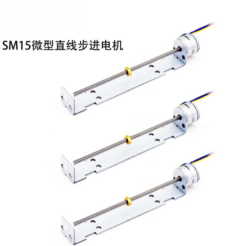 FOR SM15 Miniature Linear Sliding Table Stepper Motor Two-phase Four-wire Linear Telescopic Lens Motor