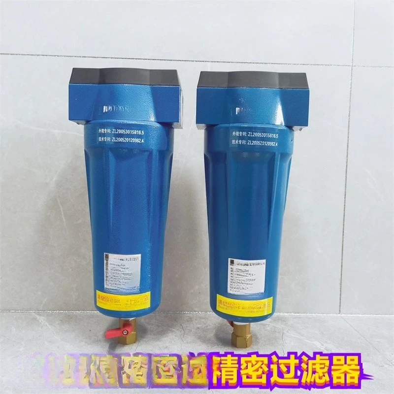 

Precision filter HFII-C-013 HFII-T-013 HFII-A-013 HFII-H-013
