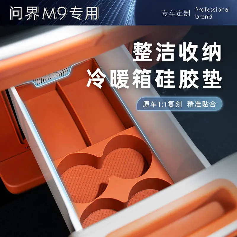 

For AITO M9 2024 Heater Cooler Box Silicone Pad Scratch Resistant Waterproof Dedicated Refrigerator Protective Mat Car Accessory