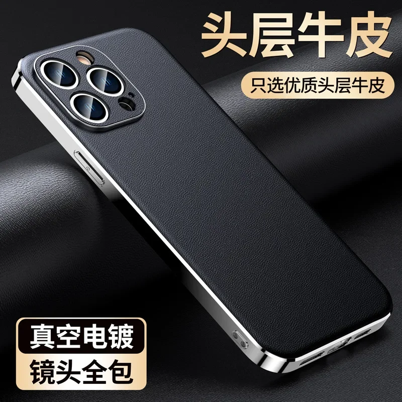 

New Electroplated Cowhide Simple Anti Drop Phone Protective Case Suitable for IPhone 14, 15, 16 Full Series