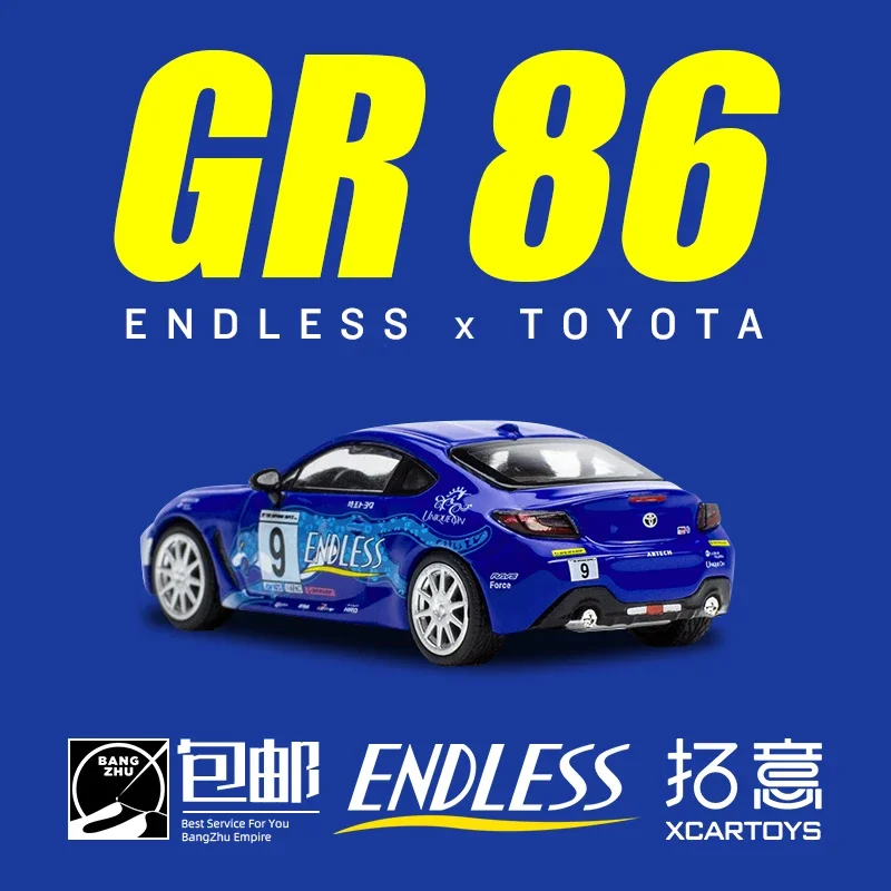 XCARTOYS 1:64, Toyota GR86 EINDELOZE verf, legering statische simulatie miniatuur auto mode speelmodel, jongen speelgoed cadeau, kamerdecoratie.