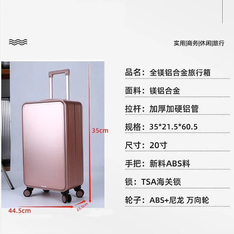 غطاء أمامي مفتوح من سبائك الألومنيوم والمغنيسيوم بالكامل، حقيبة صعود ذات عجلات عالمية #4