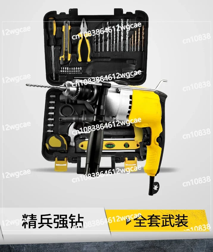 

Handheld Universal Chuck Household Toolbox Set Impact Drill Multifunctional Concrete Drill Aircraft Drill