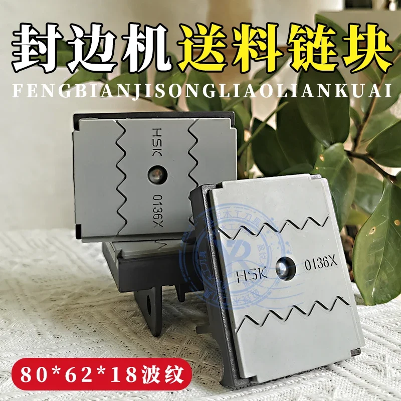 10pcs  Edge banding machine chain block conveyor chain Nanxing Jidong briquetting conveyor belt link