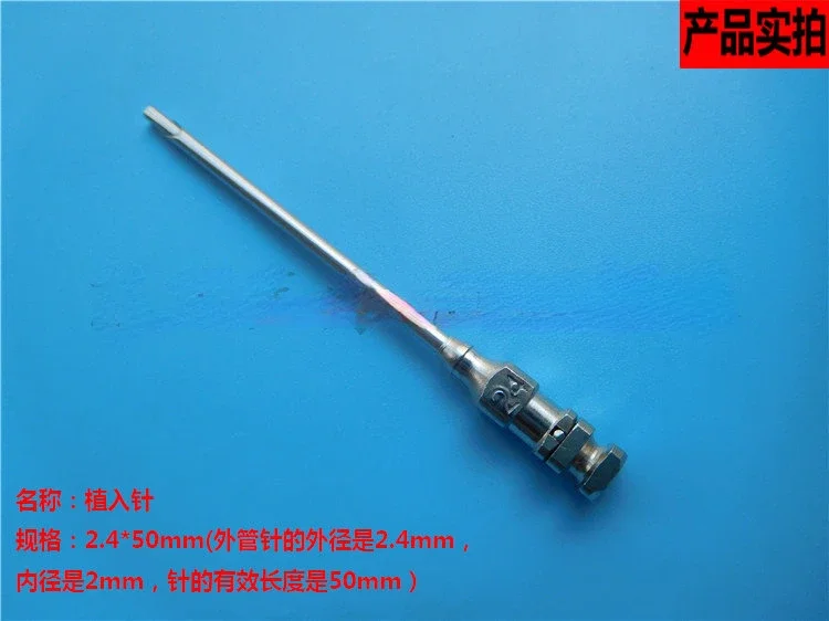 Laboratory-like puncture needle implantation needle is used to inoculate tissue mass in mice and mice