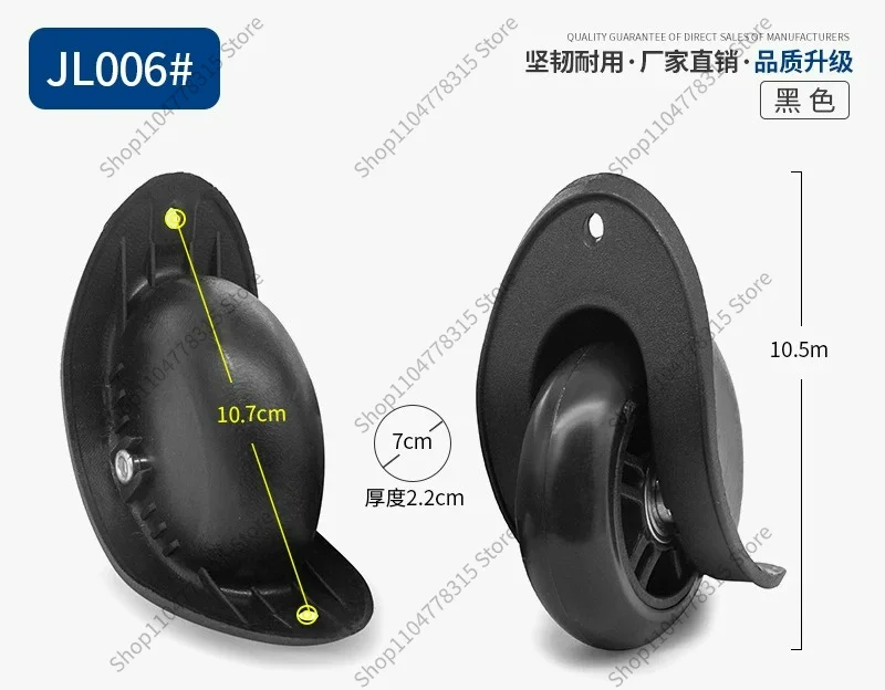 L006# Luggage Side Caster Wheel, Suitcase Replacement Spare Part