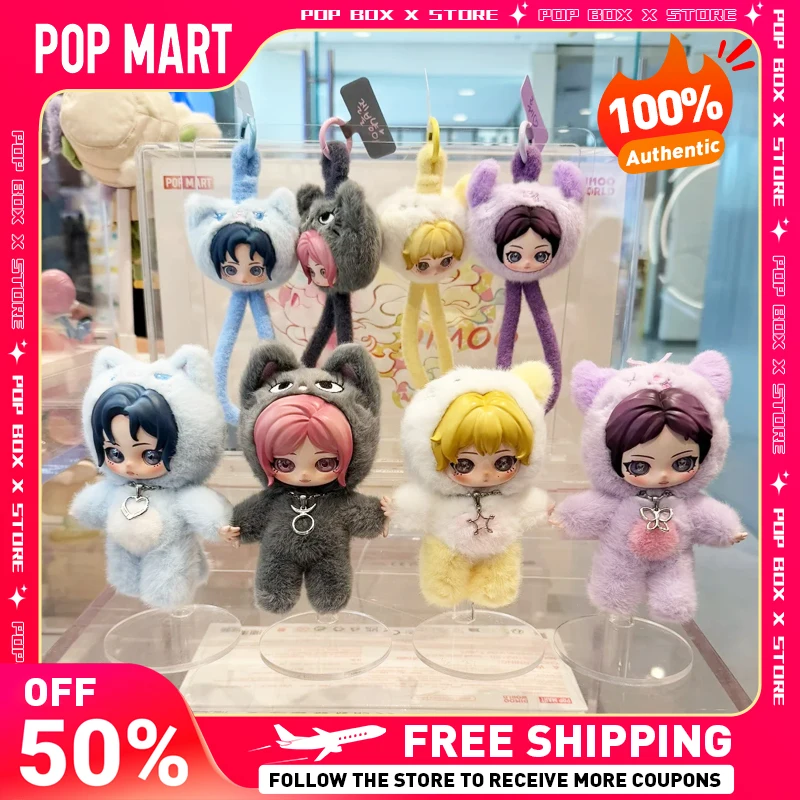 本物のPOPMART Aespa FLUFFY CLUBシリーズ ブラインドボックス