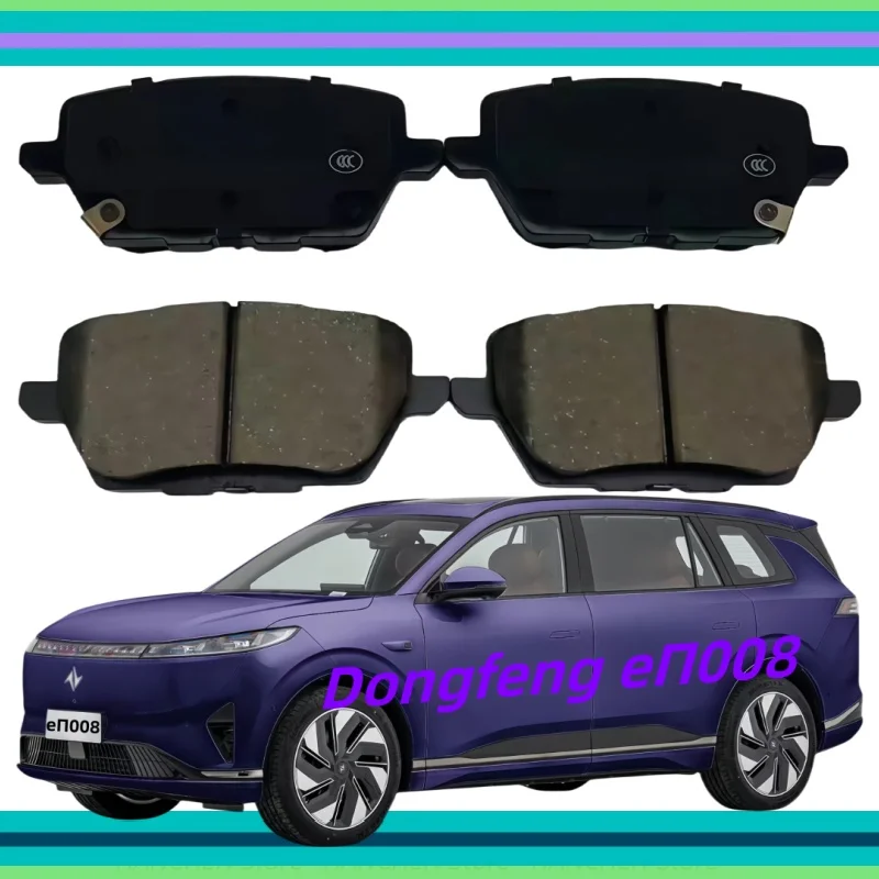 

For Dongfeng eΠ008 1.5T-Range Extender Rear Brake Pad /2024 2025/Auto Parts K-17029