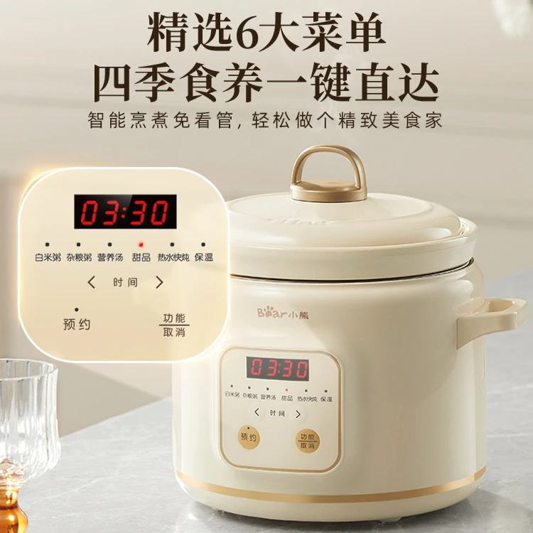 Pentola per stufato elettrica per uso domestico Bear Spezzatino rapido, con tazza piccola, casseruola elettrica, pentola per porridge in ceramica pentola programmabili