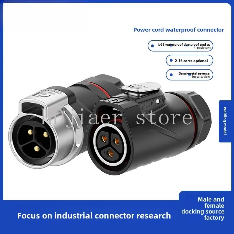 

PLG20 male and female docking aviation plug 2/3 pin IP68 waterproof industrial connector
