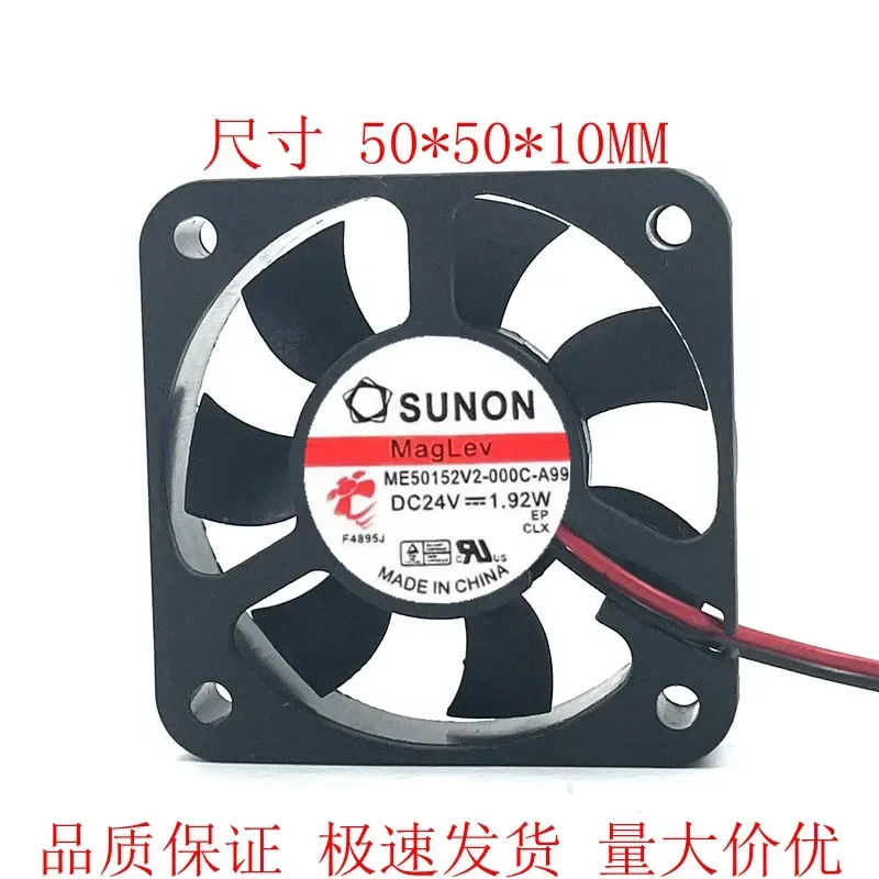 for SUNON Jianzhun 5010 5V 12V 24V 5CM Maglev Silent Inverter Cooling Fan