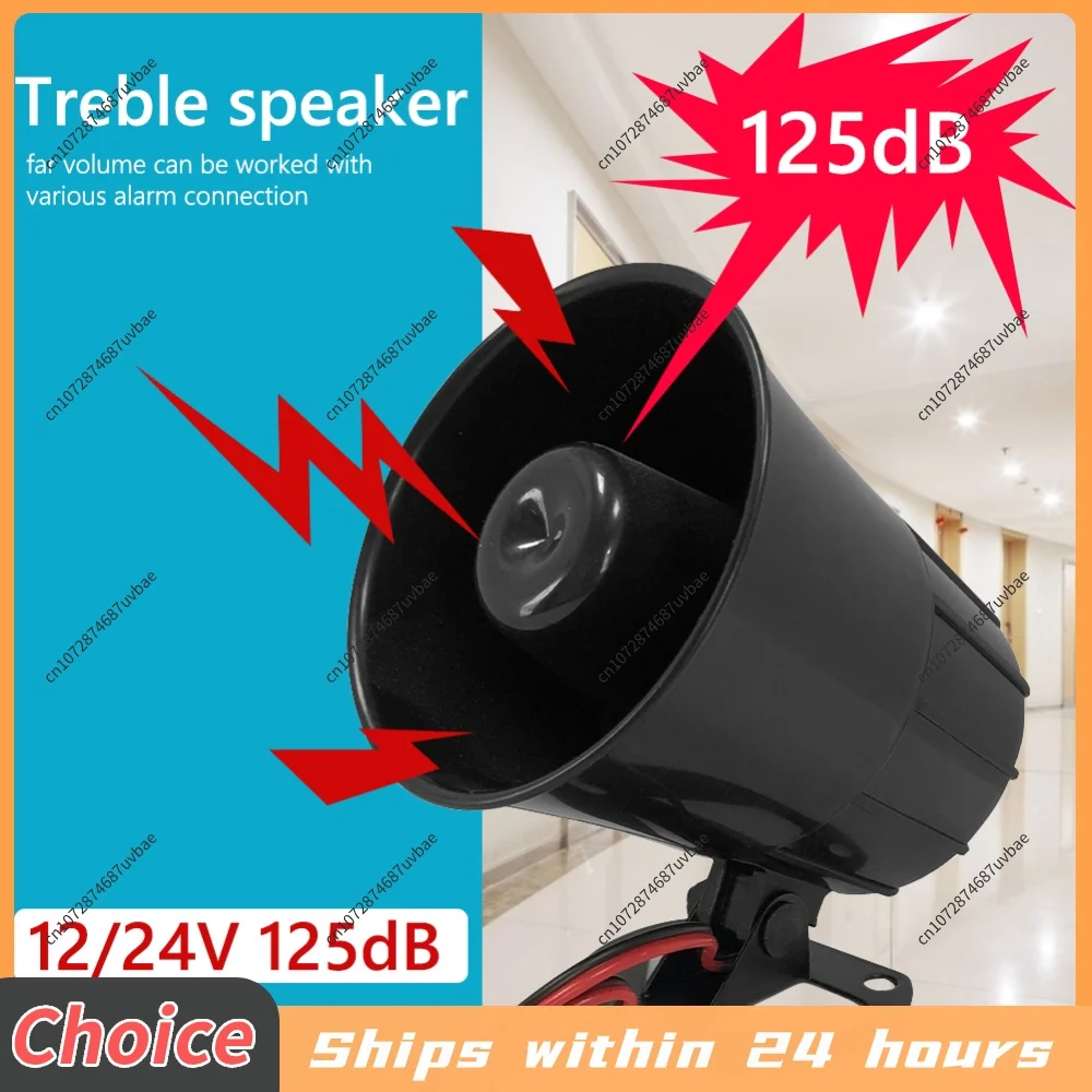 5-1PCS 125dB Loud Alarms Siren Personal Car Universal Outdoor Decoration for Car Auto Motorcycle SUV Boat Ship Truck 12V 24V