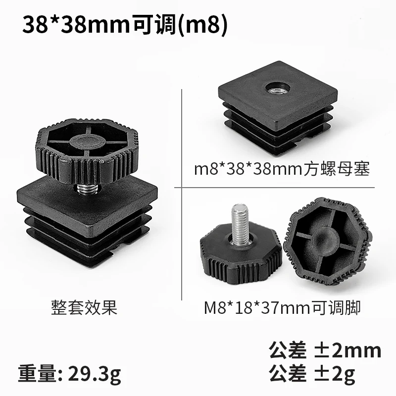 2-4pc M6 M8 Screw-in Adjustable Furniture Leg Leveler Plastic Feet Glide Slide Pad Height Adjustment For Chair Floor Protection