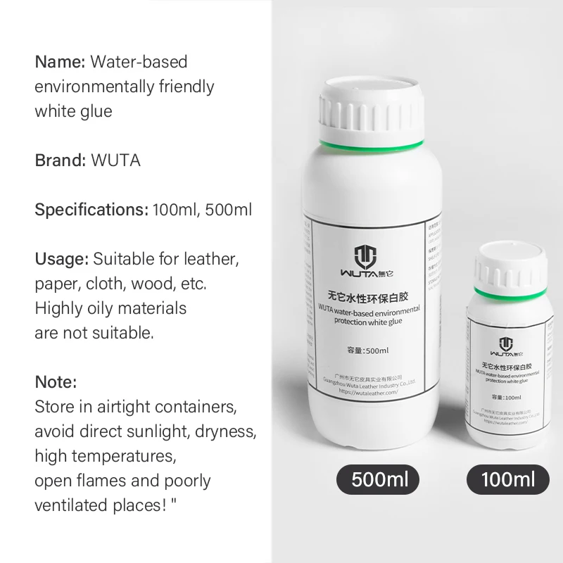 WUTA Leather Craft White Glue Water Based Environmentally Friendly Universal Strong Adhesive Liquid Glue For Leather Paper Wood