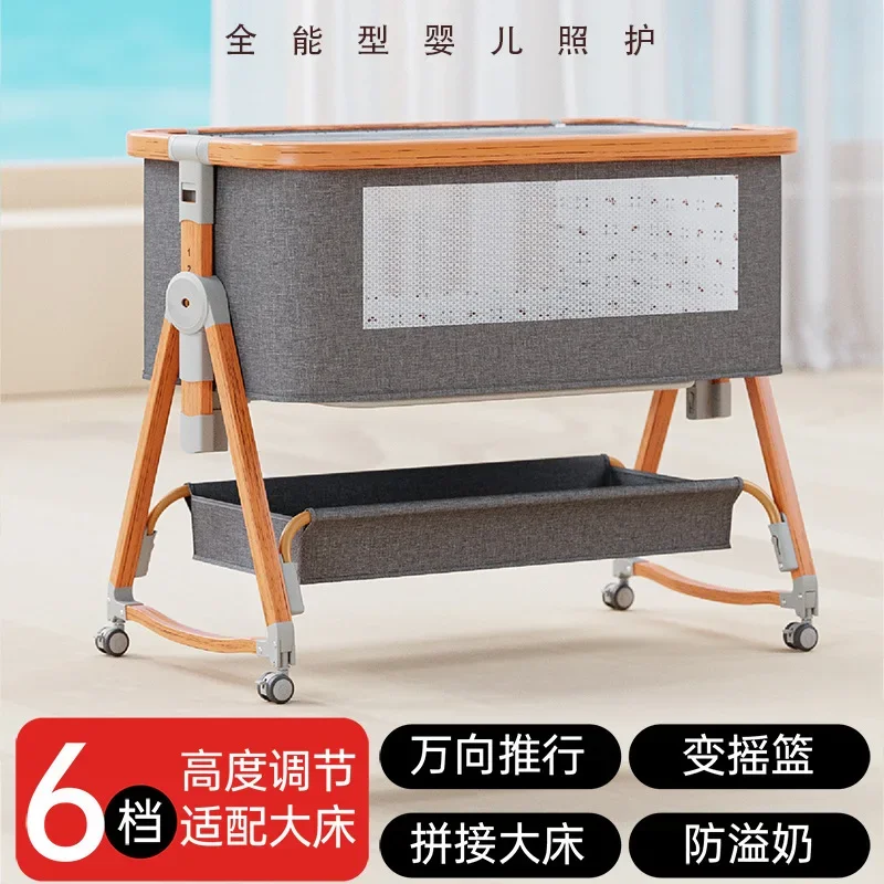 Newborn Splicing Large Bed Wood Grain Baby Crib, Movable and Portable BB Bed Multifunctional Baby Rocking Bed