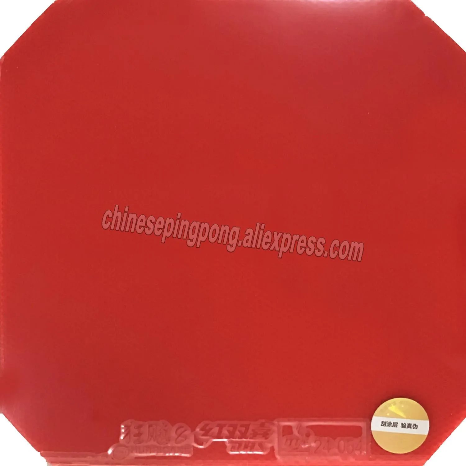 Karet Tenis Meja DHS Hurricane 8 DHS Hurricane-8 H8 Pips-In Spons Ping Pong DHS Asli