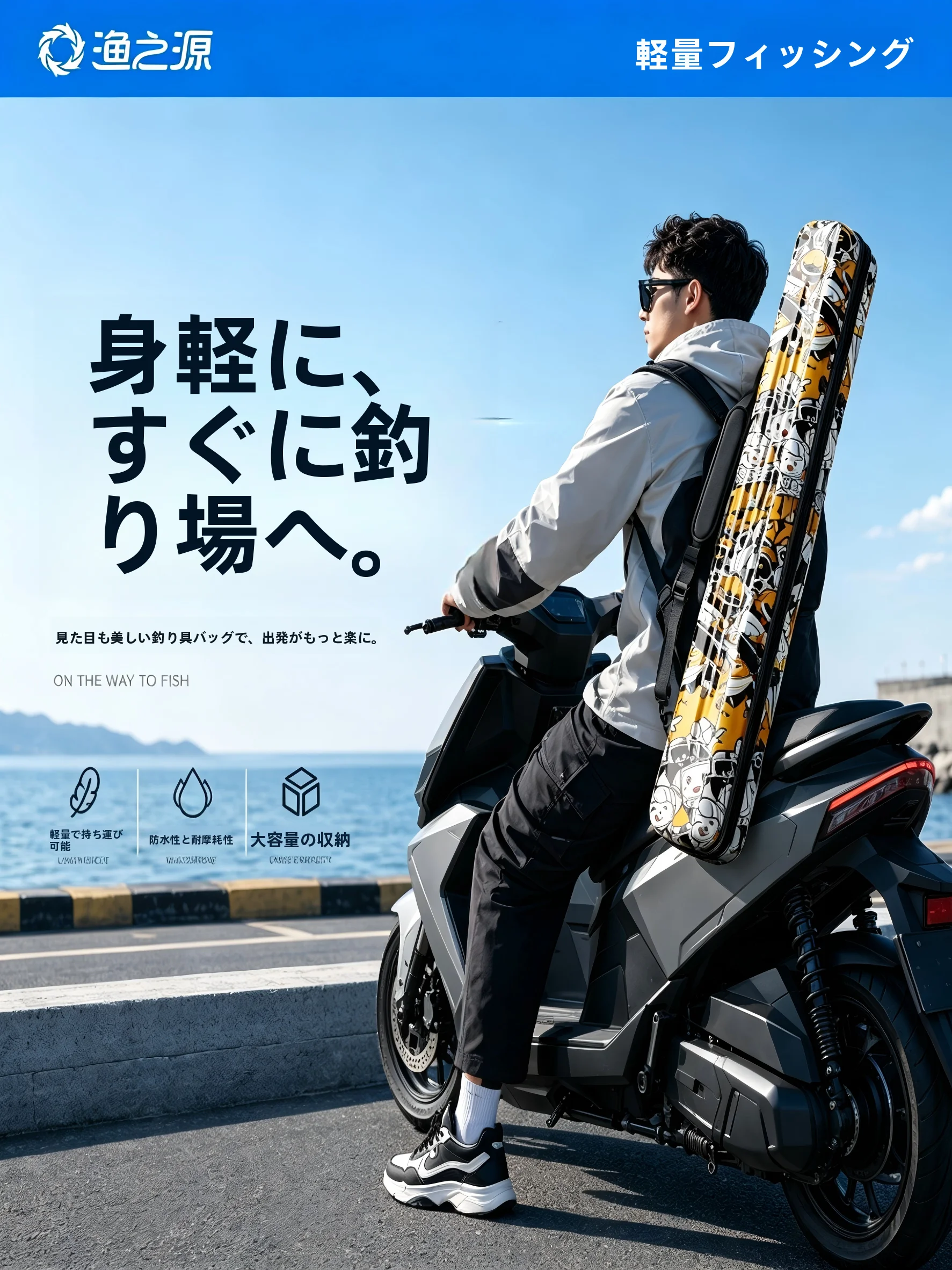 fishing-rod-bag-hard-large-capacity-integrated-fishing-gear-storage-bag-umbrella-bag-for-wild-fishing-camping-travel-su