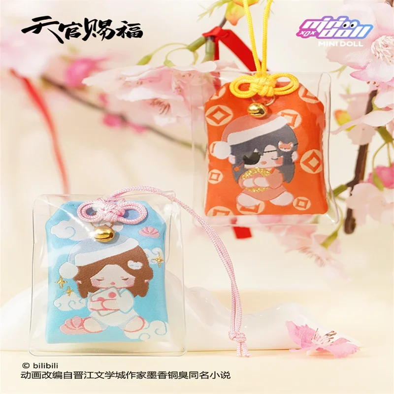 Tian Guan Ci Fu Animation Companion Series Sweet Dream Talisman Official Genuine Derivative Multi Functional Pendant Kawaii Gift