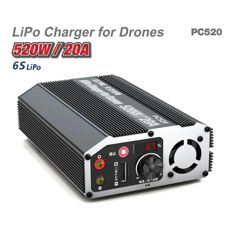 SKYRC PC520 6S 520W/20A Ładowarka do akumulatorów litowych, szybka ładowarka do użytku rolniczego, inteligentna ładowarka do akumulatorów rolniczych
