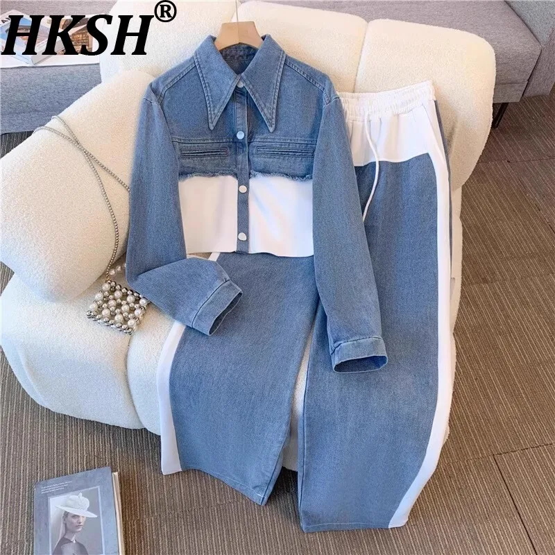 

HKSH Autumn Women Fashion Slim Denim Jackets Patchwork Color Block Casual Two-Piece Fashion Coats Straight Punk Jeans Set HK8431