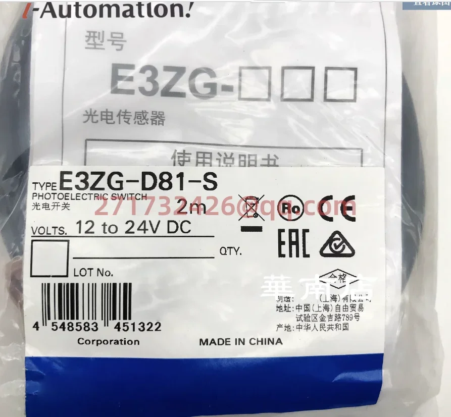 E3ZG-D81-S 2M New A…