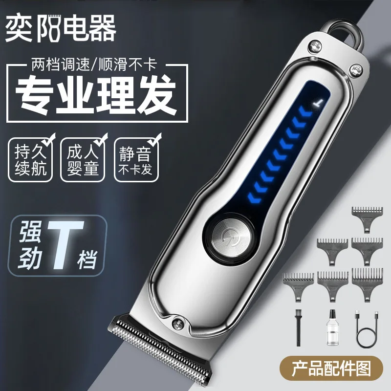 Electric Hair Clipper Kit for Men Shaver Hair Trimmer Professional Cutting Machine Hair Trimmer Home, German Seiko Quality