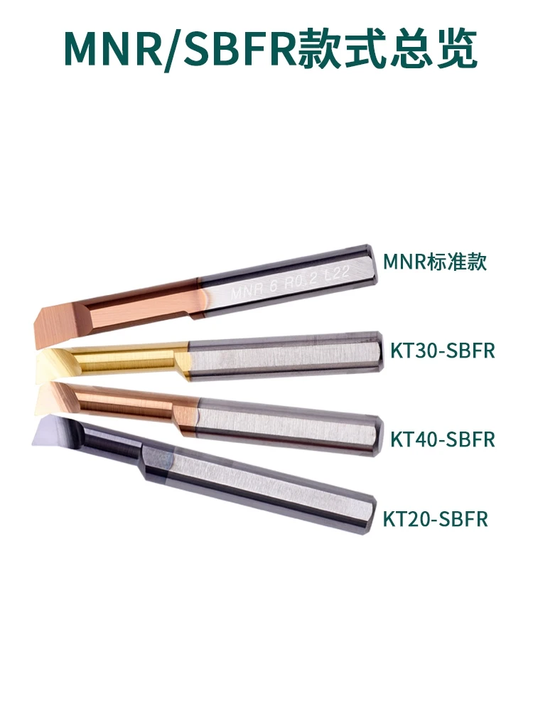 

Small aperture inner hole boring tool, small diameter boring tool, tungsten steel tool holder, SBFR30 100R010 micro boring tool