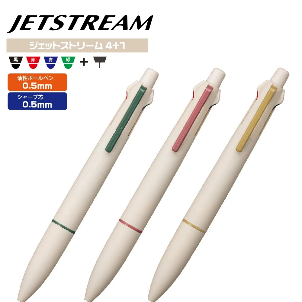 Japan Uni JETSTREAM Lite Ink 4-in-1 Multifunktionsstift, ölbasierte, schnelltrocknende Tinte, 0,5 mm Ölkugelschreiber + Druckbleistift – Detail 1