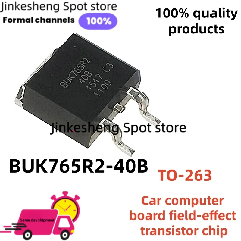 10/20/30PCS New BUK765R2-40B BUK765R2 TO-263 BUK765R240B Car computer board field-effect transistor chip