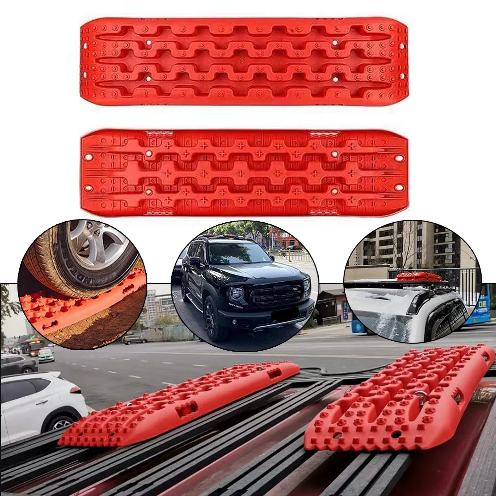 Universal traction board off-road escape board car tire anti-skid plate vehicle mud snow escape sand board  For Haval DARGO