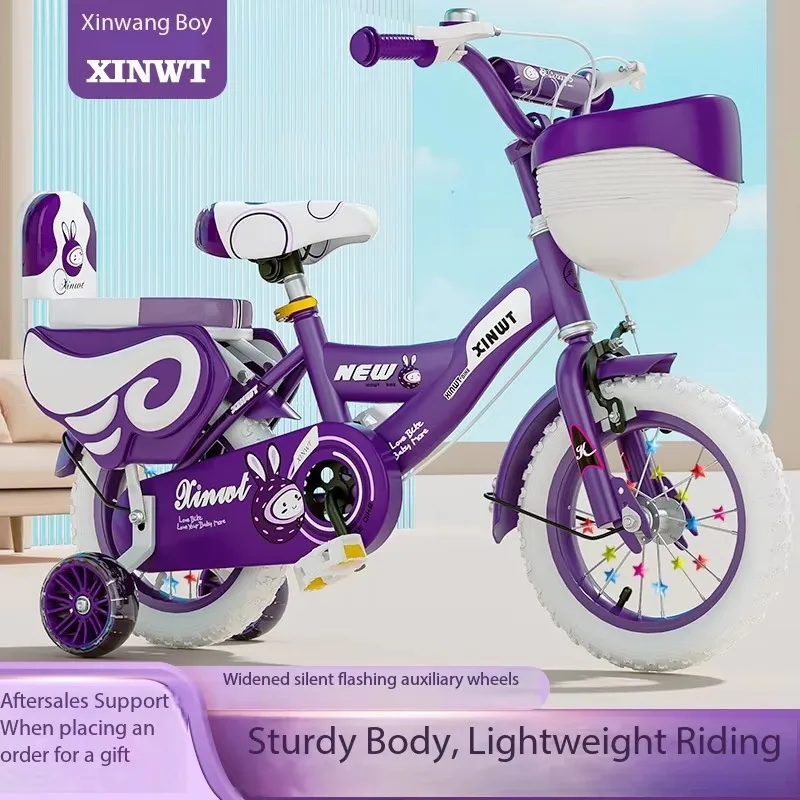 Airo Children's Balance Bike 3-6 Years Training Wheels Adjustable Saddle 6-Speed Gears Front Suspension Disc Brake 14" Hardtail view 3