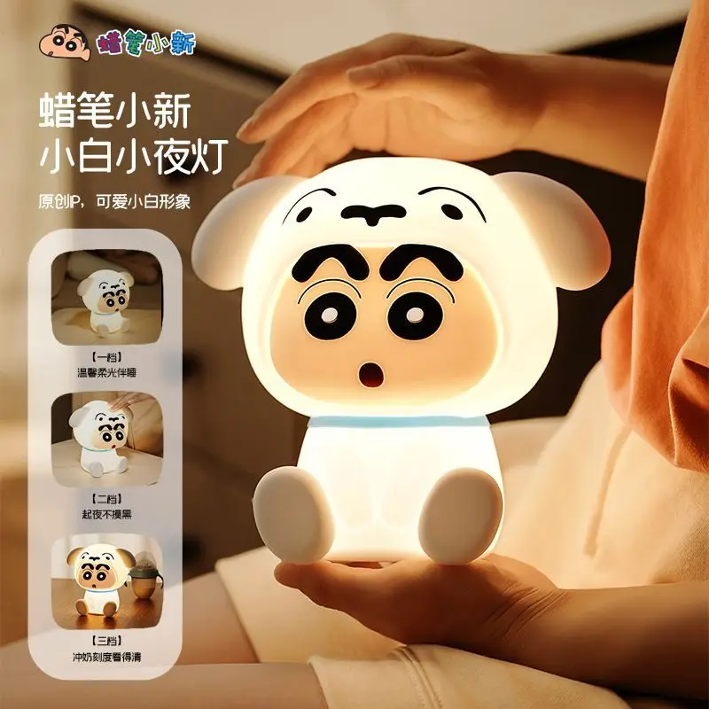 Internet explosion Crayon Shin -new patting small night lamp soft light cute eye -protecting bedroom bedside charging small nigh