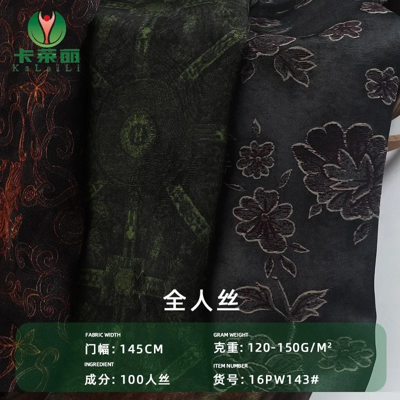 High-end decorative fabric for soft furnishings made of rayon jacquard in multiple color series with dark patterns