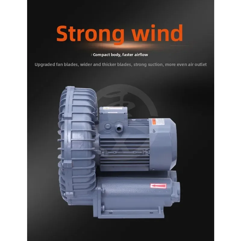 Ring high temperature and high pressure fan, dual-purpose vortex air pump, supporting fan for industrial equipment