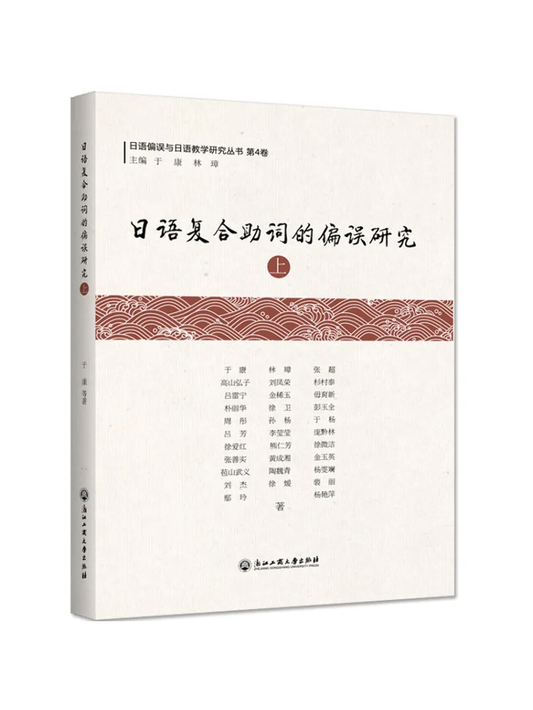 

Book-Winshare Research on Errors в японских складных соединениях, часть 1.