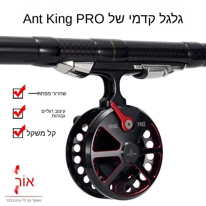 new-ant-king-pro-high-leg-full-metal-front-drag-wheel-ultra-light-corn-maize-fishing-line-reel-ice-fishing-one-button-line-re