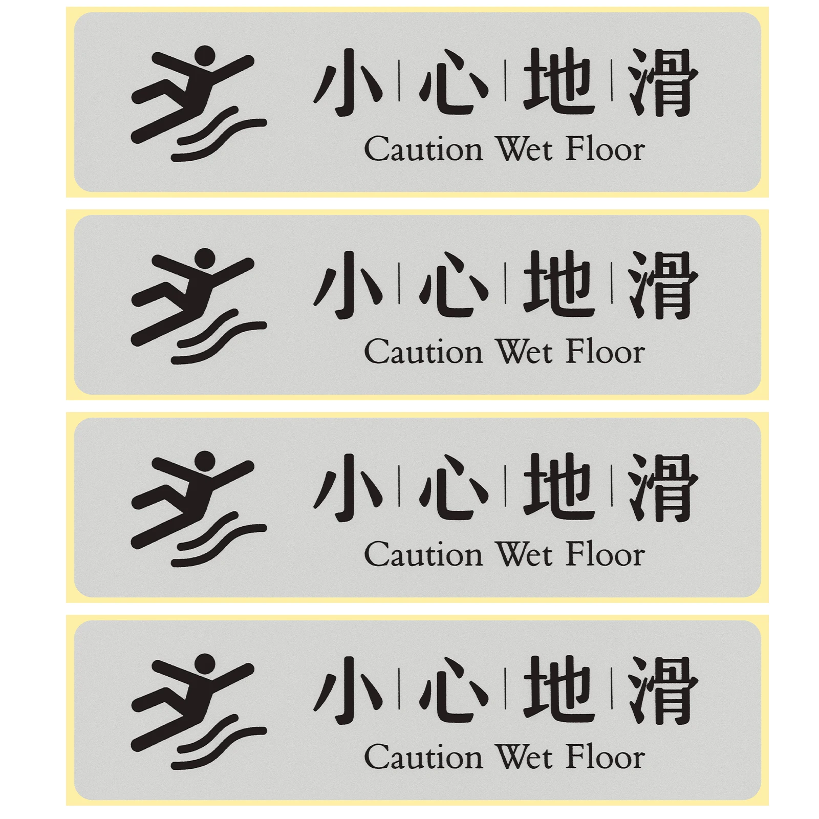 4 Pcs Safety Warning Sign Adhesive Floor Decal Caution Cell Phone PVC Sticker Wet Signs Reminding Baby