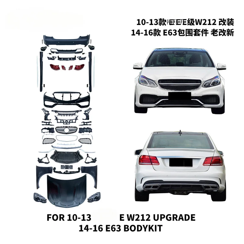 For Mercedes Benz E Class W212 10-13 Modify 14-16 E63 Body Kit