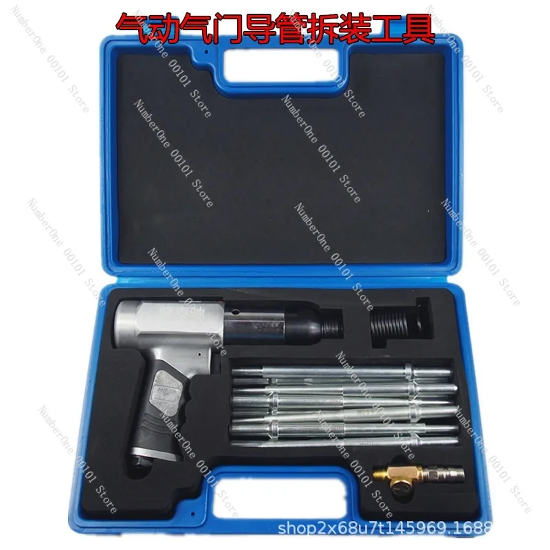 Valve Duct Punch, Valve Duct Replacement Tool 250 Air Shovel