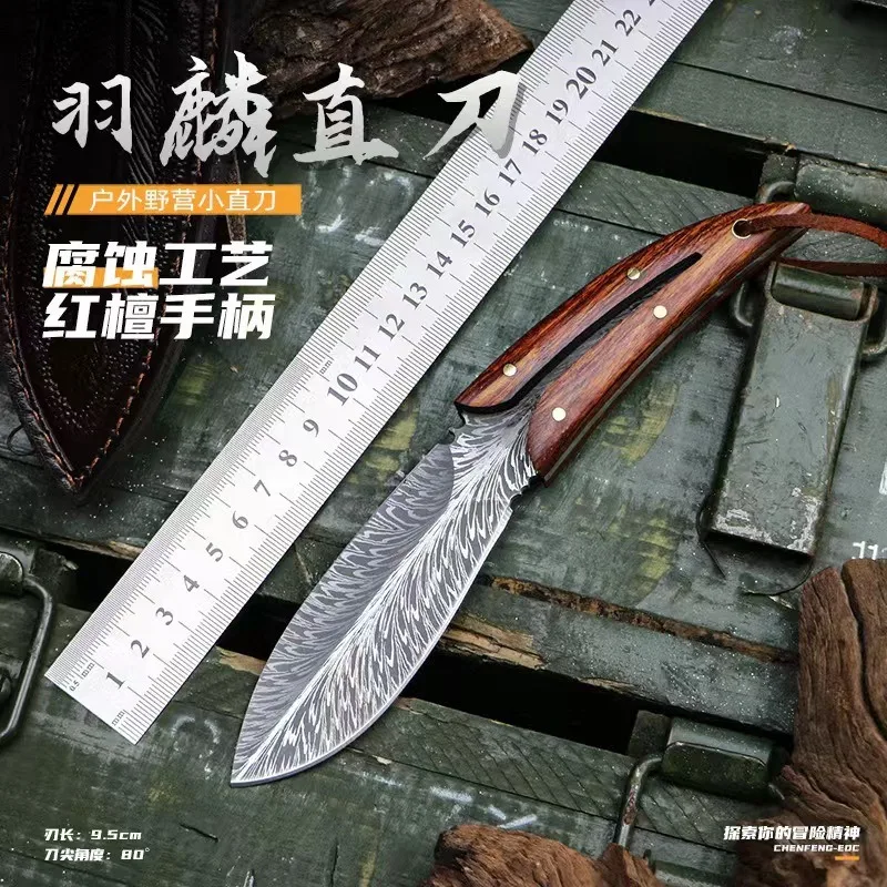 

Outdoor survival knife with sharp edge, integrated keel camping multifunctional collection knife