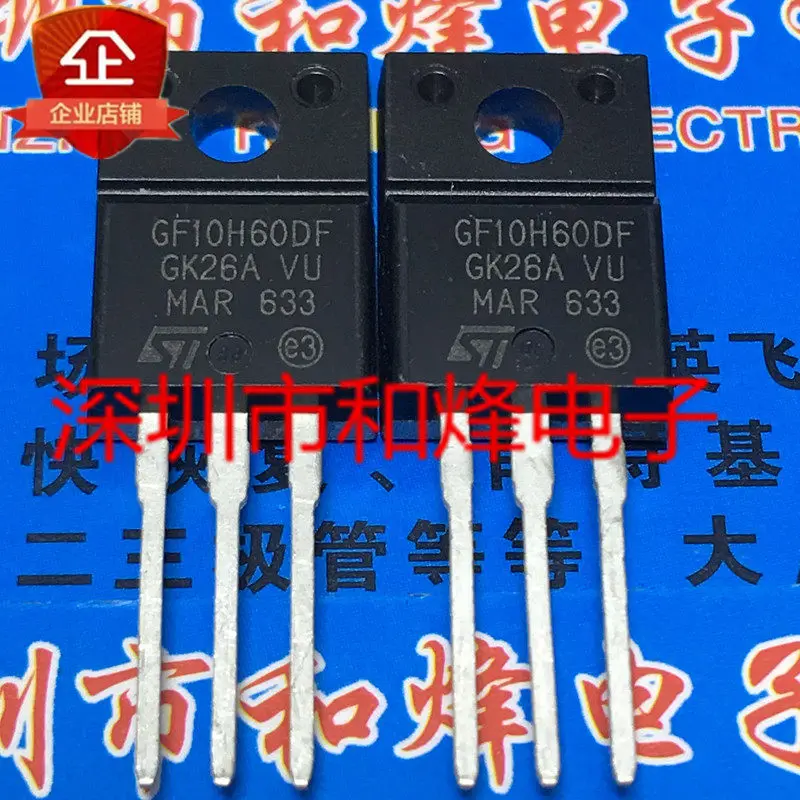 5PCS STGF10H60DF GF10H60DF TO-220F 10A 600V