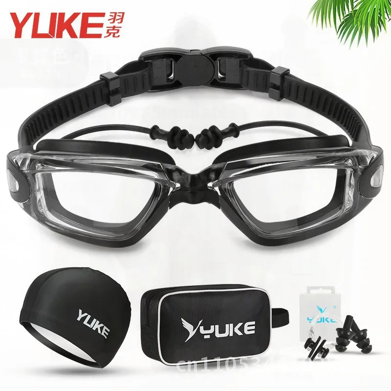 نظارات سباحة للرجال والنساء عالية الدقة مقاومة للماء ومضادة للضباب بإطار كبير مع حماية من الأشعة فوق البنفسجية تأتي مع قبعة السباحة - معدات السباحة #1